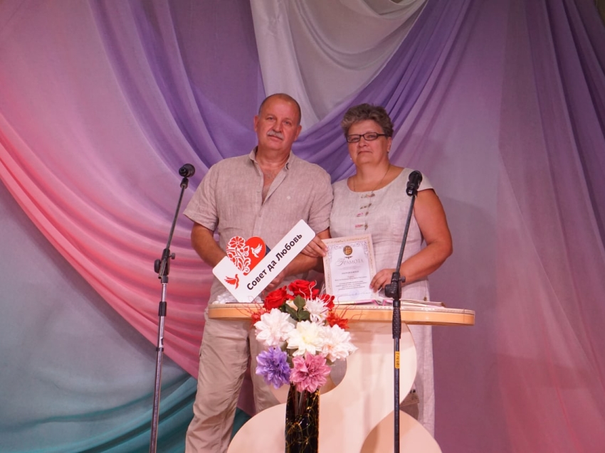 Супруги из Шилкинского района награждены «За любовь и верность» 
